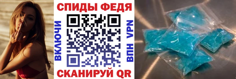 Амфетамин 97% Кирово-Чепецк