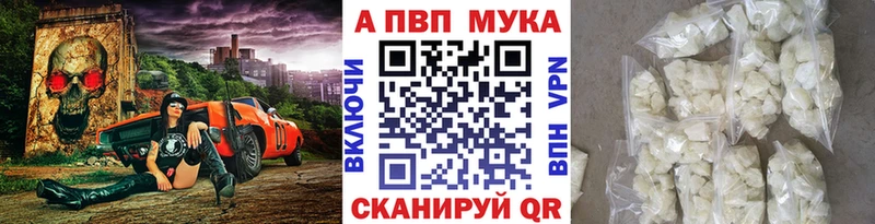 Alpha PVP СК КРИС  MEGA tor  Кирово-Чепецк 