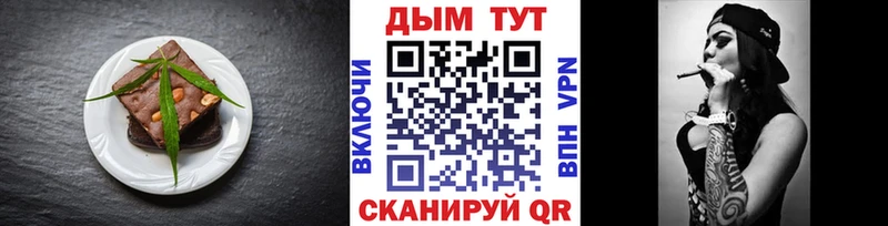 Еда ТГК конопля закладка Кирово-Чепецк