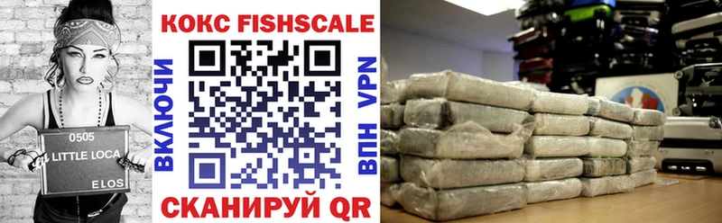 Cocaine VHQ  наркота  blacksprut онион  Кирово-Чепецк 