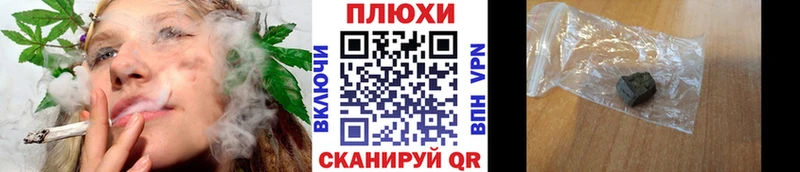 ГАШ VHQ  купить наркотики цена  Кирово-Чепецк 