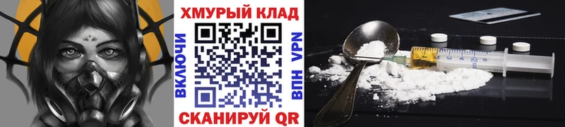 где найти наркотики  OMG ТОР  ГЕРОИН Heroin  Кирово-Чепецк 