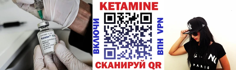 Кетамин VHQ  мориарти как зайти  Кирово-Чепецк  как найти закладки 