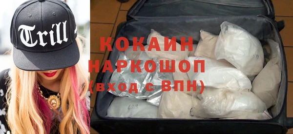 соль ск Армянск