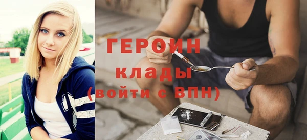 метамфетамин Арсеньев