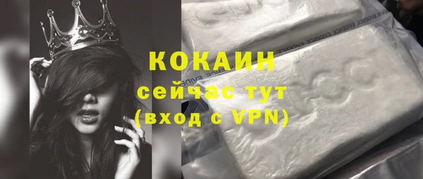 бутик Аркадак