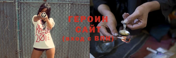 соль ск Армянск