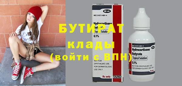 бутик Аркадак