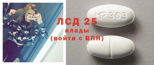 метамфетамин Арсеньев