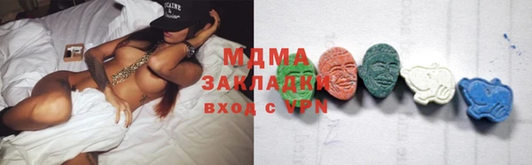 бутик Аркадак
