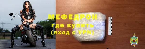 альфа пвп Нягань
