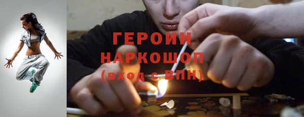 метамфетамин Арсеньев