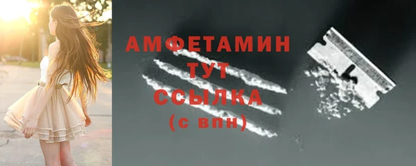 метамфетамин Арсеньев