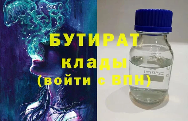 бутик Аркадак