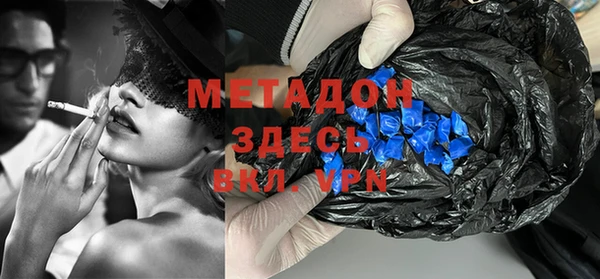 кристаллы Нязепетровск