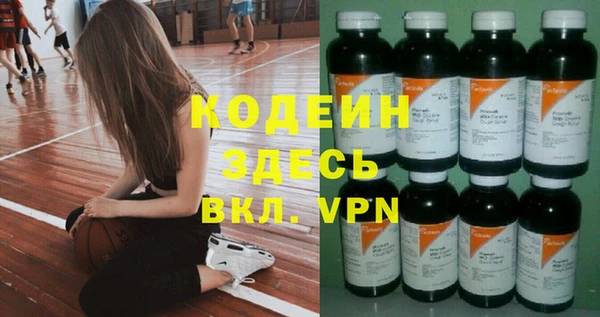 альфа пвп Нягань