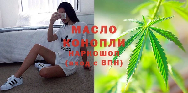 метамфетамин Арсеньев