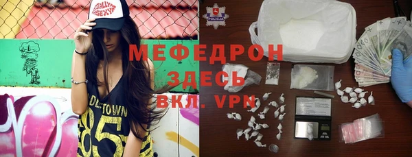 метамфетамин Арсеньев