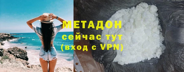 кокаин премиум Алексин