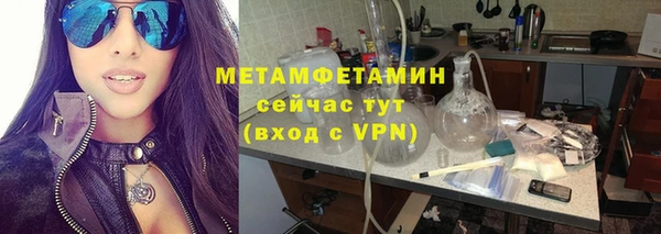 кристаллы Нязепетровск