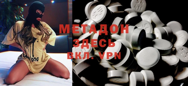 метамфетамин Арсеньев