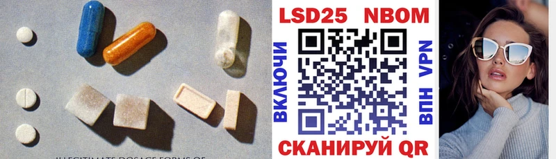 ЛСД экстази кислота Кирово-Чепецк