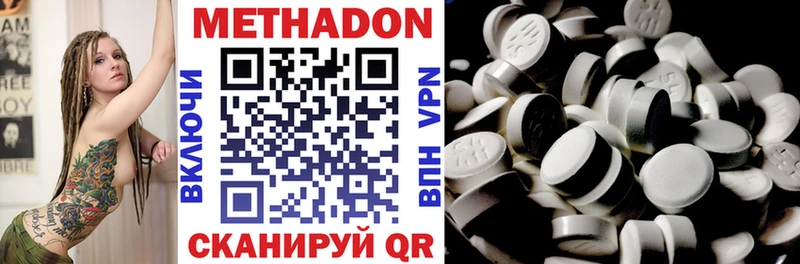 kraken рабочий сайт  Кирово-Чепецк  Метадон белоснежный  наркота 